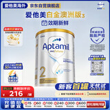 爱他美（Aptamil）白金澳洲版 较大婴儿配方奶粉 2段(6-12月) 800g【批批严检】