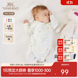 英氏（YEEHOO）婴儿衣服新生儿连体衣男女宝宝纯棉新疆棉婴幼儿居家爬服四季款 丛林鹦鹉【和蛤款】 52cm (建议0-1月  2-3.5kg)