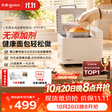 东菱（Donlim）面包机全自动家用和面机可预约智能双撒高成功率面包机和面机冰淇淋机DL-4705白色