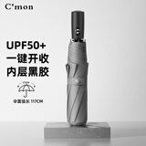 C'mon全自动晴雨伞三折大号防紫外线防晒太阳伞遮阳伞男士自动伞 灰色