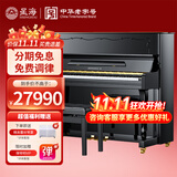 星海钢琴K-125A立式钢琴凯旋系列德国进口配件 专业考级舞台演奏88键
