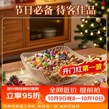 青苹果中秋国庆水果盘轻奢高档玻璃糖果盘客厅茶几家用干果零食摆放盘子