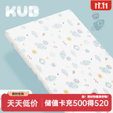 可优比（KUB）婴儿床床笠针织隔尿宝宝床儿童床罩床笠 经典【优比星球】针织全棉 120*60cm