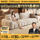 法莎蒂2026新款棉花糖泡芙雪尼尔可拆洗调节靠包布艺沙发客厅直排SF1299 2.2米多人位(靠包可拆洗) 【时尚版·软硬适中】 婴幼儿级雪尼尔