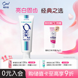 皓乐齿（Ora2）牙膏净色蓝白经典条纹140g 美白牙齿 去除牙渍 减轻口臭