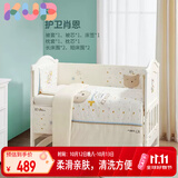 可优比（KUB）婴儿床上用品防撞床围套件拼接床品纯棉7件套-护卫肖恩120*65cm