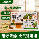 比逗仕儿童花果清清宝100g*11袋儿童果汁清凉降燥清火开胃饮料