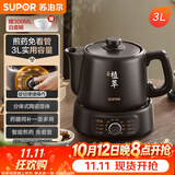 苏泊尔（SUPOR）3L煎药壶中药壶电砂锅养生壶药煲旋钮全自动家用智能400W陶瓷分体式SW-30Y05