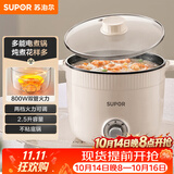 苏泊尔（SUPOR）电煮锅 一体电热锅 电炖锅 多功能煮面锅 宿舍1-2人小火锅 2.5L家用不粘多用途锅H25YK680