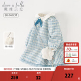 戴维贝拉（DAVE＆BELLA）儿童连衣裙加绒女童公主裙小香风宝宝裙子秋冬新款童裙幼儿衣服 灰蓝色【现货】 120 cm（建议身高110-120cm）