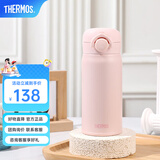 膳魔师（THERMOS）保温杯304不锈钢水杯男女保冷杯旅行便携车载随行学生杯 JNR-350 国产-初桃粉350ml