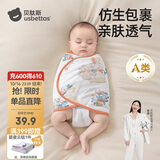 贝肽斯婴儿防惊跳睡袋包巾夏季单层新生儿襁褓包被宝宝睡觉神器 福兔S