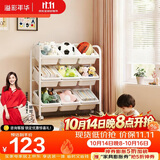 溢彩年华儿童玩具收纳架零食置物架书本分类整理架6080白【送9个收纳筐】