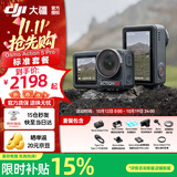 大疆（DJI）Osmo Action 5 Pro 超旗舰画质运动相机 户外摩托骑行潜水徒步vlog便携式4K摄像机 【明日达专享】Action 5 Pro 标准套装 官方标配【内置47G存储】 标准套