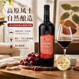 帕竹酒庄 PAZHU VINYARD【金标】干型红葡萄酒750ml单支礼盒 送礼 聚会 聚会京东物流