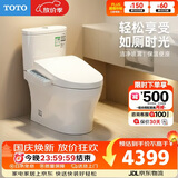TOTO智能坐便器卫洗丽S2系列即热除菌CW802EBT+TCF3F260 400坑距(02)