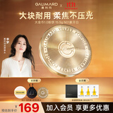 嘉利玛（GALIMARD）金币粉饼24H控油持妆久遮瑕定妆不卡粉蜜粉15.5g礼物
