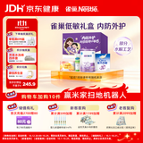 雀巢（Nestle）超启能恩1段 低敏礼盒4件套 0-12个月适用 380g