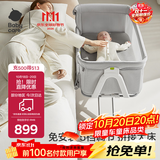 babycare随行婴儿床移动折叠摇篮宝宝哄睡儿童新生儿床星屑灰-BC2407303
