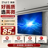 英微（IN&VI）投影幕布嵌入式THL4k灰光子92英寸16:9隐藏式天花幕电动拉线投影仪幕布自动升降投影机屏幕