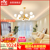 雷士（NVC）吊灯魔豆分子灯客厅北欧灯具灯饰创意现代轻奢12头吊灯