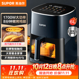 苏泊尔（SUPOR）空气炸锅蒸烤炸一体 6L家用多功能全自动一体机 可视触控聚风环流免翻面大容量蒸汽嫩炸KD60D830A
