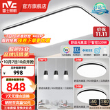 雷士（NVC）吸顶灯客厅灯简约现代LED照明灯具全屋套餐卧室灯-光鸿 【舒适光】智控客厅2室2厅餐吊灯