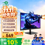 泰坦军团24.5英寸 升级310Hz FastIPS广色域HDR400 1ms硬件低蓝光 逐台校色 三角洲电竞显示器P2510H Ultra