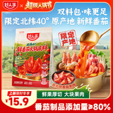 好人家北纬40°鲜番茄火锅底料450g【鲜果厚切】番茄火锅酸甜可口调料