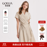 歌莉娅连衣裙女粉色经典复古西装领收腰抽褶设计感不规则a字裙1A7R4K0T0 33H浅花杏 XS