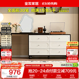 全友家居法式复古斗柜梳妆台一体实木脚收纳储物转角柜家具