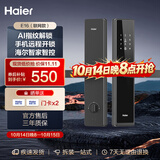海尔（Haier）智能门锁E16指纹锁防盗门密码锁电子锁执手锁