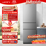 新飞221L三门风冷无霜智慧养鲜独立控温三门三温精细存储冰箱BCD-221WK3AT