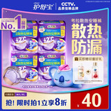 护舒宝 【速干防漏】考拉散热安睡裤XL加大码16条安心裤夜安裤型卫生巾
