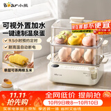 小熊（Bear）煮蛋器 蒸蛋器  电蒸锅小型1-2人 家用便携加水 自动断电可定时预约蒸煮一体神器早餐机ZDQ-F12Q5