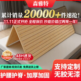 森雅特护腰硬床板实木板软床垫加硬神器超薄硬床垫硬垫排骨架硬板床 宽边两折（加固加厚2.6CM款） 1500*2000