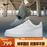耐克（NIKE）2026年男子AIR FORCE 1  07运动休闲鞋 CW2288-111 42.5