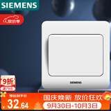 西门子（SIEMENS）开关插座 一开多控 中途开关 暗装面板 远景雅白色5TA01121CC1