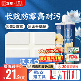 立邦美缝剂甄美缝十大品牌地砖瓷砖耐水防霉勾缝填缝美缝胶 汉玉白