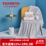 多样屋（TAYOHYA） 毛巾全棉浴巾加厚格子男女成人情侣蓬松柔软护肤脸巾 英格兰满格-灰色 1条 140g 35cm*78cm 面巾