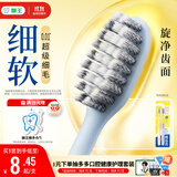 狮王细齿洁0.01弹力旋净软毛护龈牙刷2支弹力刷柄