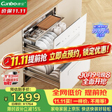 康宝（Canbo）【新国标】118L三层304不锈钢消毒柜嵌入式家用烘干二星磐石消毒碗柜政府补贴XDZ110-EN323白色