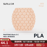 三绿3D打印耗材PLA易打印高韧环保PLA Basic基础色适用拓竹机器创想FDM3D打印机材料 PLA肤色【无料盘】
