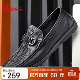 蜘蛛王皮鞋男休闲舒适一脚蹬乐福鞋百搭套脚驾车豆豆鞋男 黑色 40 