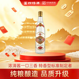 四特酒 精品莲四 特香型纯粮白酒 52度 500ml 单瓶装品质升级 送礼