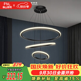 佛山照明客厅LED餐厅吊灯北欧轻奢创意餐桌灯具可调节吊线45W