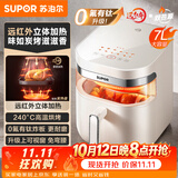 苏泊尔（SUPOR）空气炸锅不用翻面  双热源立体加热 远红外穿透加热 0氟有钛炸板 可视7L炸烤箱一体空炸KD70Y888