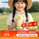 虎牌（TIGER）保温保冷杯户外便携直饮盖水杯MTT-B35C-YB柠檬黄350ml国庆结婚