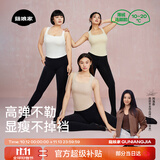 菇娘家【刘浩存同款】黑色打底裤女秋冬季保暖连裤袜显瘦高腰加绒大码