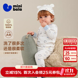 迷你巴拉（minibala）【植物芯】儿童纯棉保暖打底套装男女童宝宝秋衣秋裤迷你巴拉巴拉 白蓝色调00318【A类-100%精梳棉】 100 cm （2-4岁）